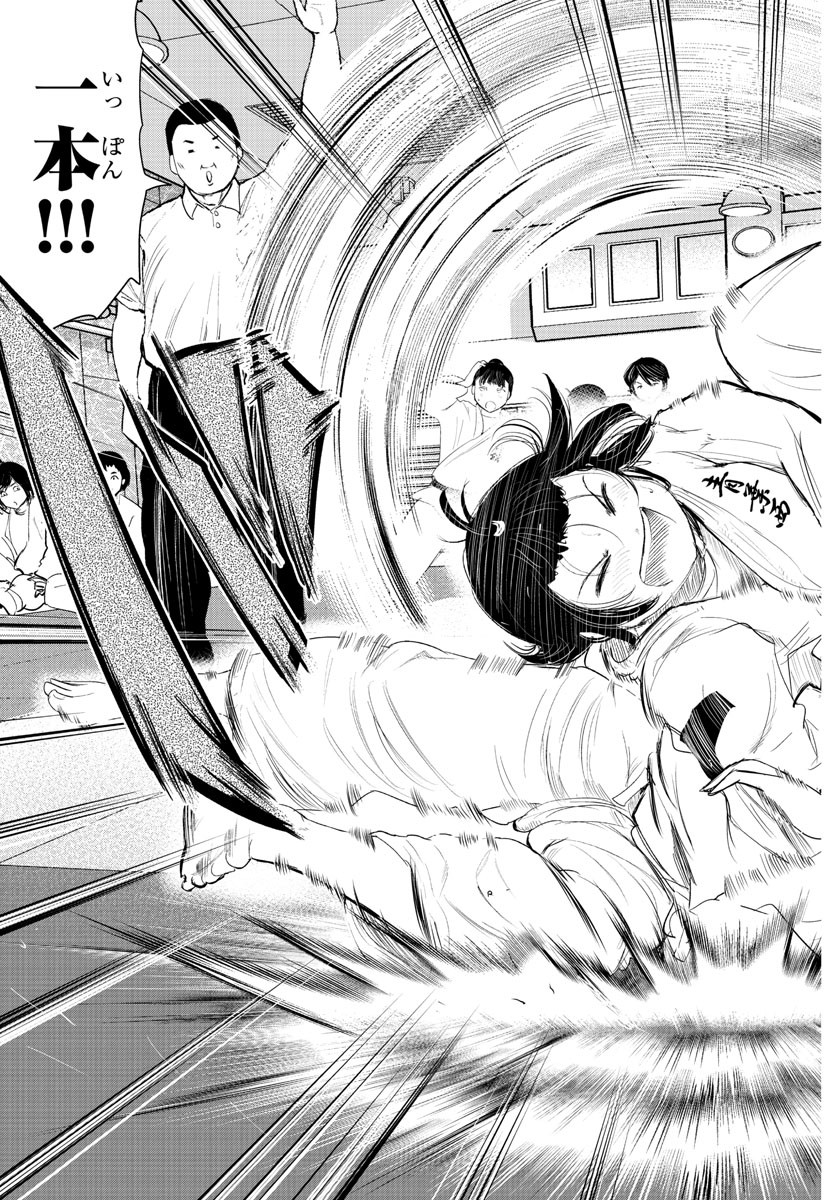 IPPON! AGAIN - raw - Chapter 193 - https://jpdd.ccdd.to/JPDD/ipponagain/211297/z2h10qmgou4.jpg