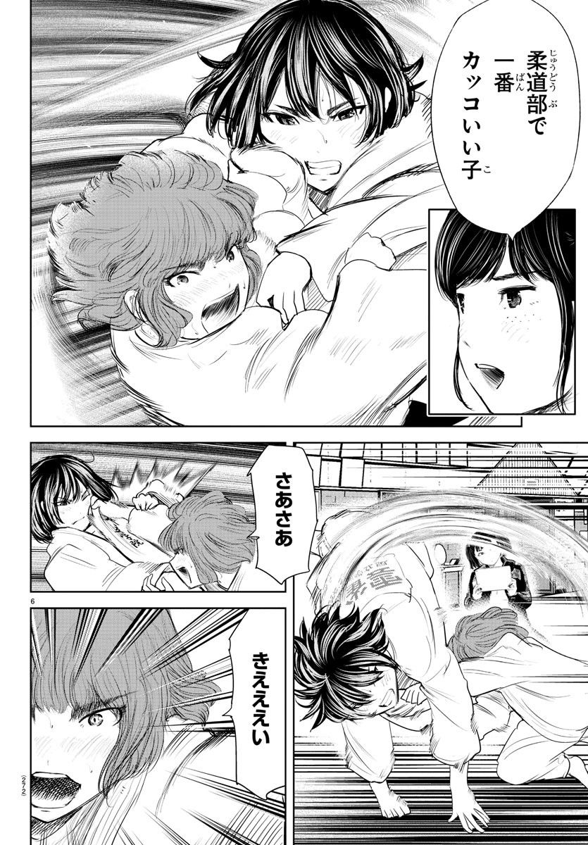 IPPON! AGAIN - raw - Chapter 194 - https://jpdd.ccdd.to/JPDD/ipponagain/212027/uizpy5dqofc.jpg