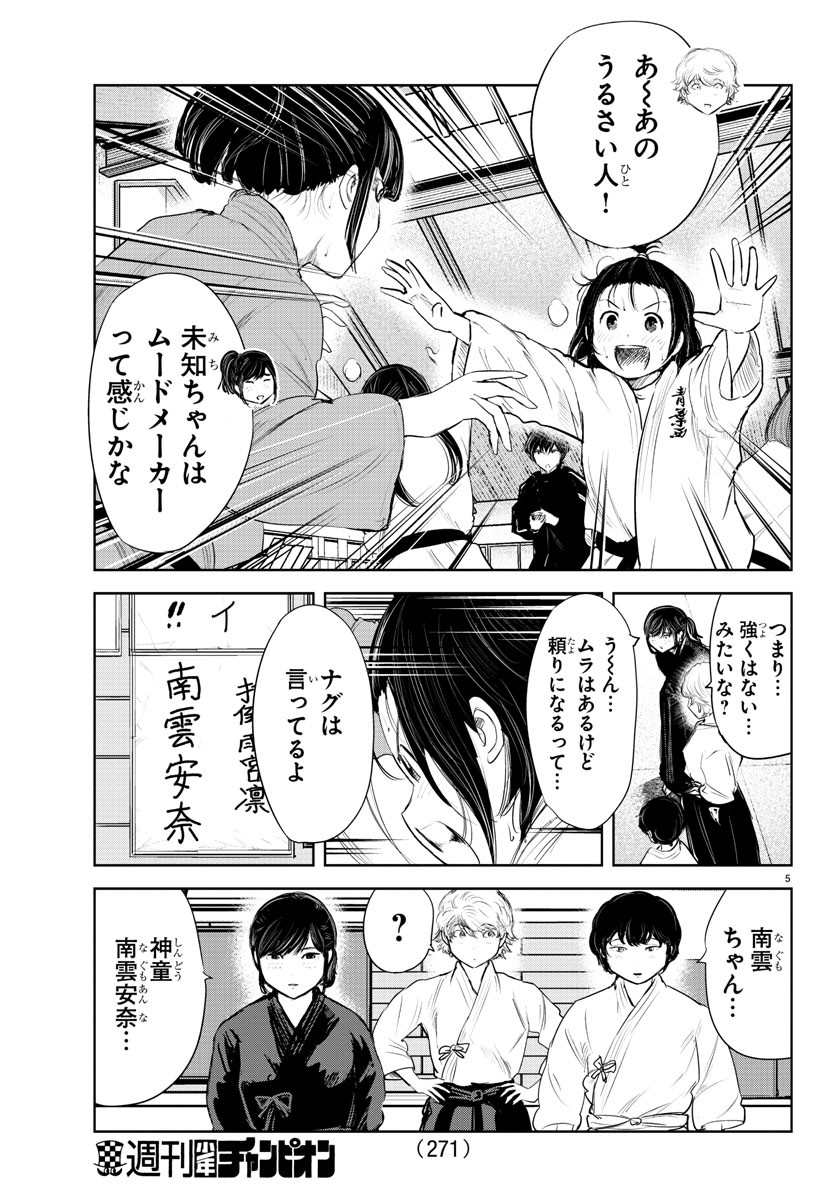 IPPON! AGAIN - raw - Chapter 194 - https://jpdd.ccdd.to/JPDD/ipponagain/212027/x5jsupssfz5.jpg