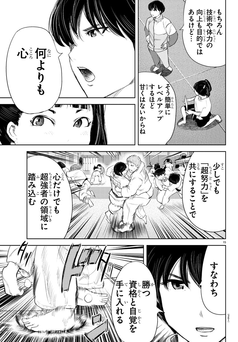 IPPON! AGAIN - raw - Chapter 195 - https://jpdd.ccdd.to/JPDD/ipponagain/212578/t3ej3cdnmnb.jpg