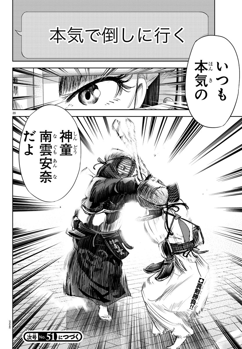 IPPON! AGAIN - raw - Chapter 196 - https://jpdd.ccdd.to/JPDD/ipponagain/213358/pd0olrl2rnv.jpg