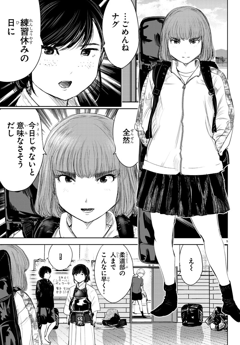 IPPON! AGAIN - raw - Chapter 196 - https://jpdd.ccdd.to/JPDD/ipponagain/213358/x5tpc5mryhy.jpg