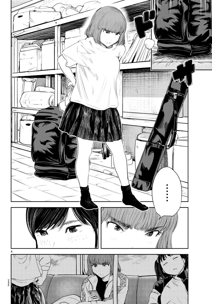 IPPON! AGAIN - raw - Chapter 196 - https://jpdd.ccdd.to/JPDD/ipponagain/213358/xuettbze43v.jpg