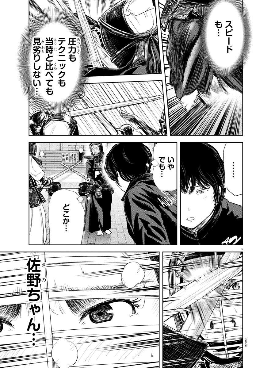 IPPON! AGAIN - raw - Chapter 197 - https://jpdd.ccdd.to/JPDD/ipponagain/214018/idqzsohly1d.jpg