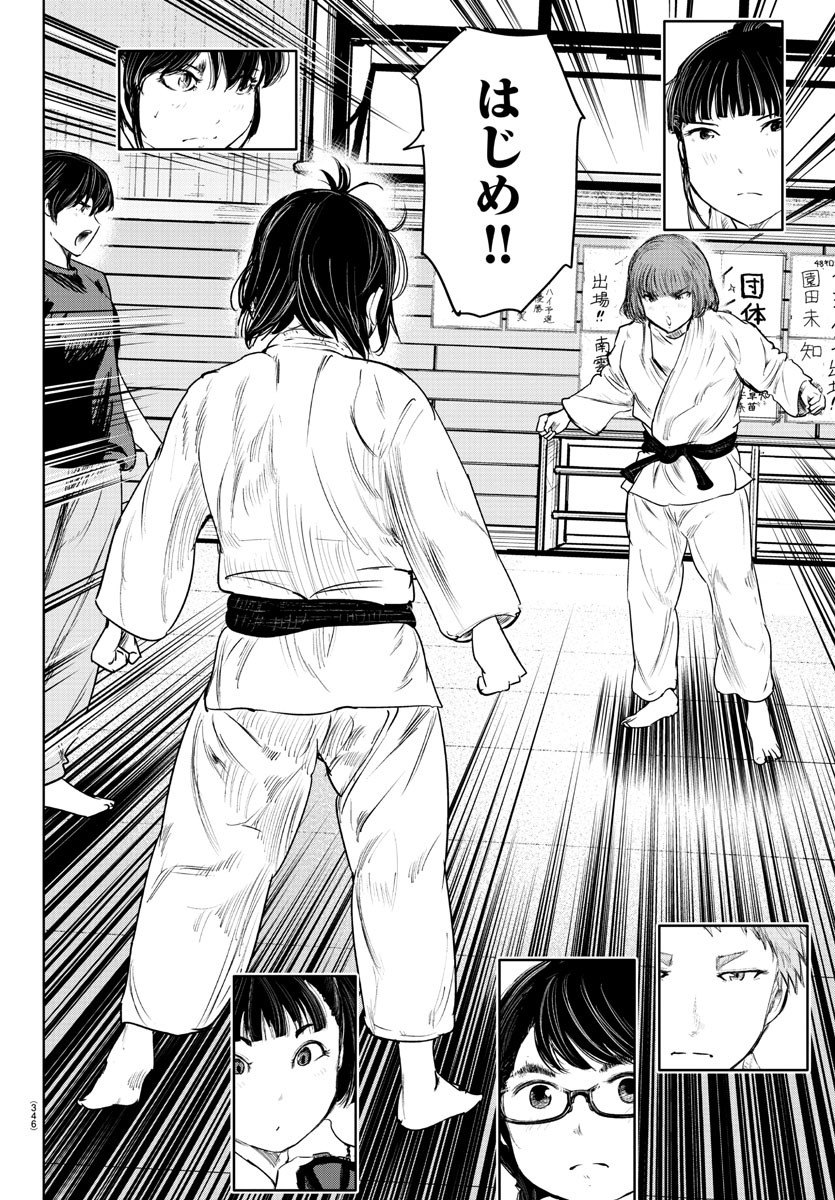 IPPON! AGAIN - raw - Chapter 198 - https://jpdd.ccdd.to/JPDD/ipponagain/214659/43e1mk4va4n.jpg