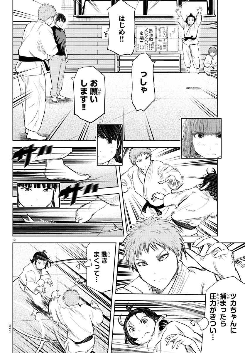 IPPON! AGAIN - raw - Chapter 199 - https://jpdd.ccdd.to/JPDD/ipponagain/215344/2qapuh05dpg.jpg