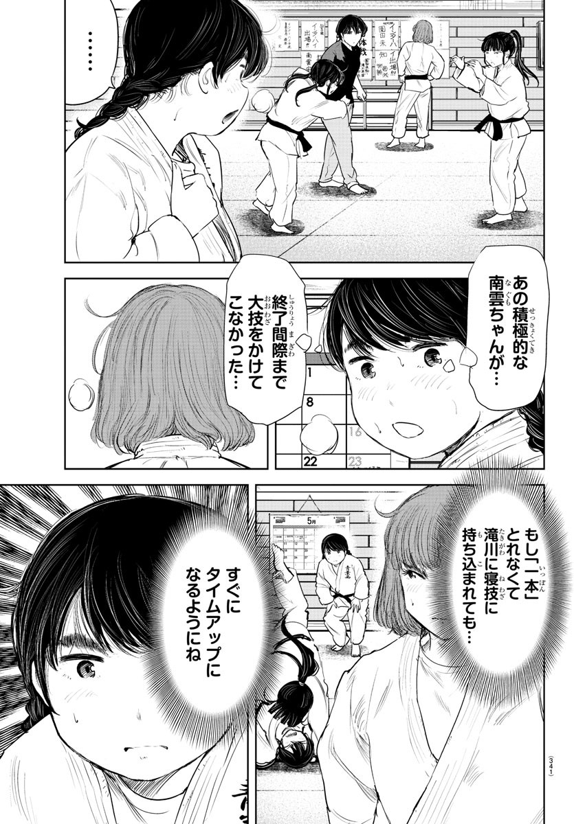 IPPON! AGAIN - raw - Chapter 199 - https://jpdd.ccdd.to/JPDD/ipponagain/215344/2xvzod40jgn.jpg
