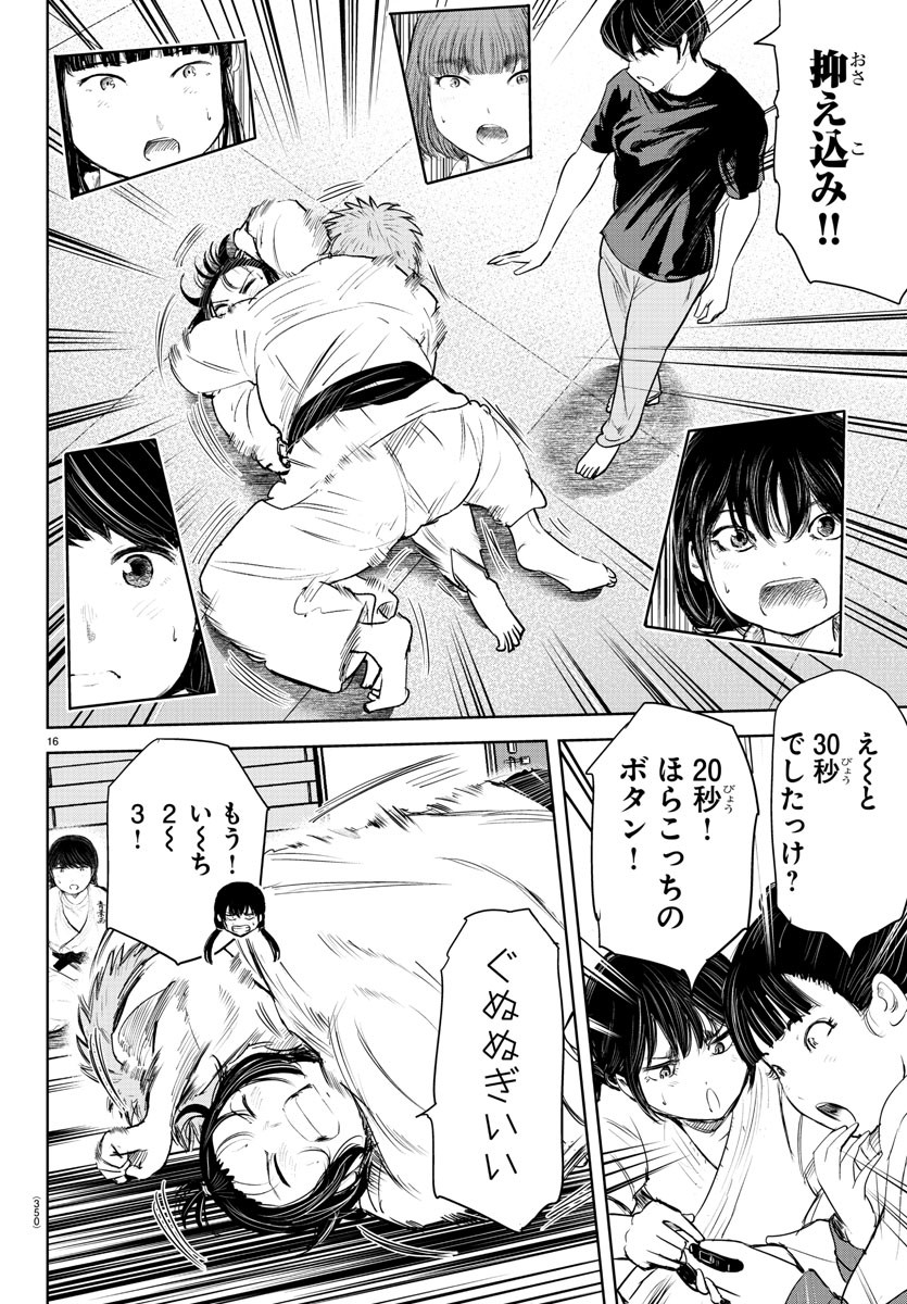 IPPON! AGAIN - raw - Chapter 199 - https://jpdd.ccdd.to/JPDD/ipponagain/215344/5bb2ee2xyts.jpg