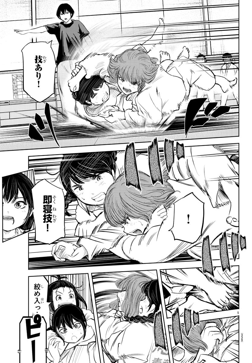 IPPON! AGAIN - raw - Chapter 199 - https://jpdd.ccdd.to/JPDD/ipponagain/215344/xovx5cndijv.jpg