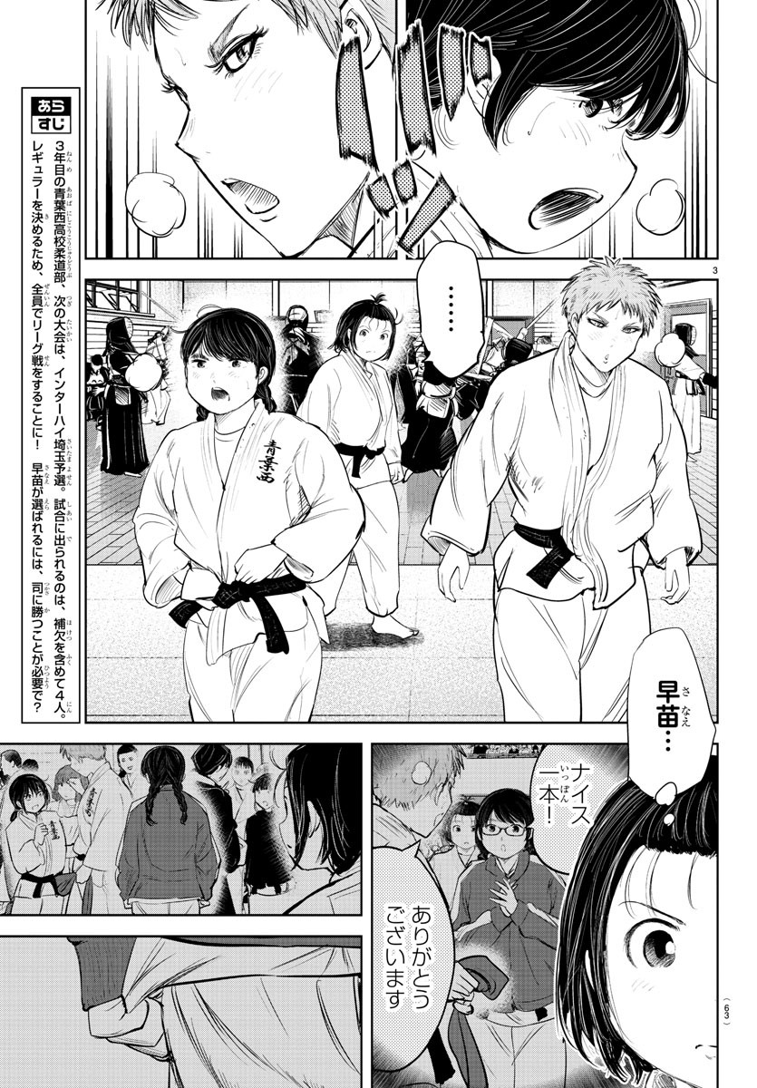 IPPON! AGAIN - raw - Chapter 200 - https://jpdd.ccdd.to/JPDD/ipponagain/216133/h0clhg5bv5o.jpg