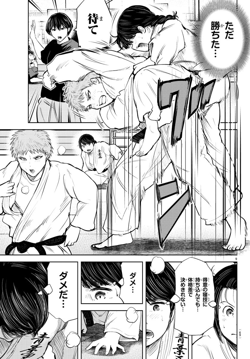 IPPON! AGAIN - raw - Chapter 200 - https://jpdd.ccdd.to/JPDD/ipponagain/216133/he0r5u12cqj.jpg