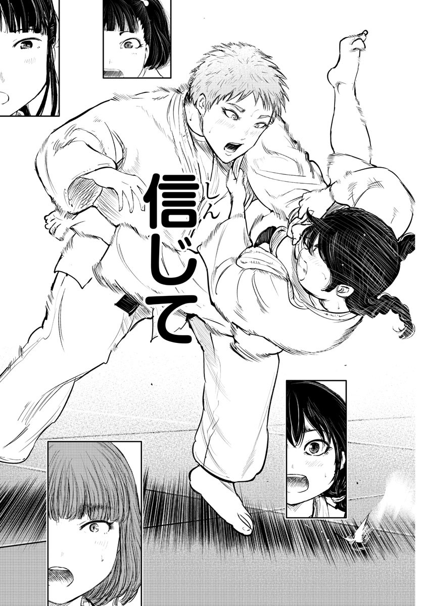 IPPON! AGAIN - raw - Chapter 200 - https://jpdd.ccdd.to/JPDD/ipponagain/216133/inmch125fc0.jpg