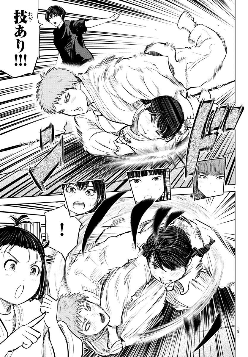 IPPON! AGAIN - raw - Chapter 200 - https://jpdd.ccdd.to/JPDD/ipponagain/216133/py411svk2uw.jpg