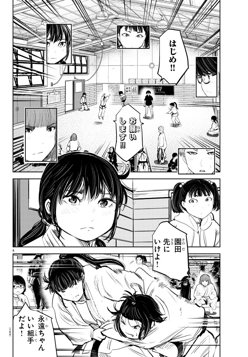 IPPON! AGAIN - raw - Chapter 201 - https://jpdd.ccdd.to/JPDD/ipponagain/217409/dzkzouthqry.jpg