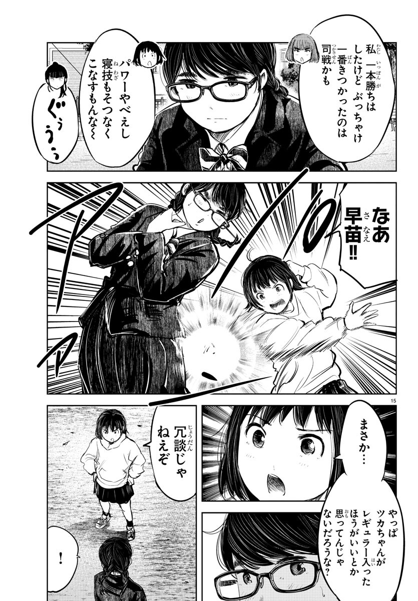 IPPON! AGAIN - raw - Chapter 201 - https://jpdd.ccdd.to/JPDD/ipponagain/217409/fuqs0vjthmc.jpg