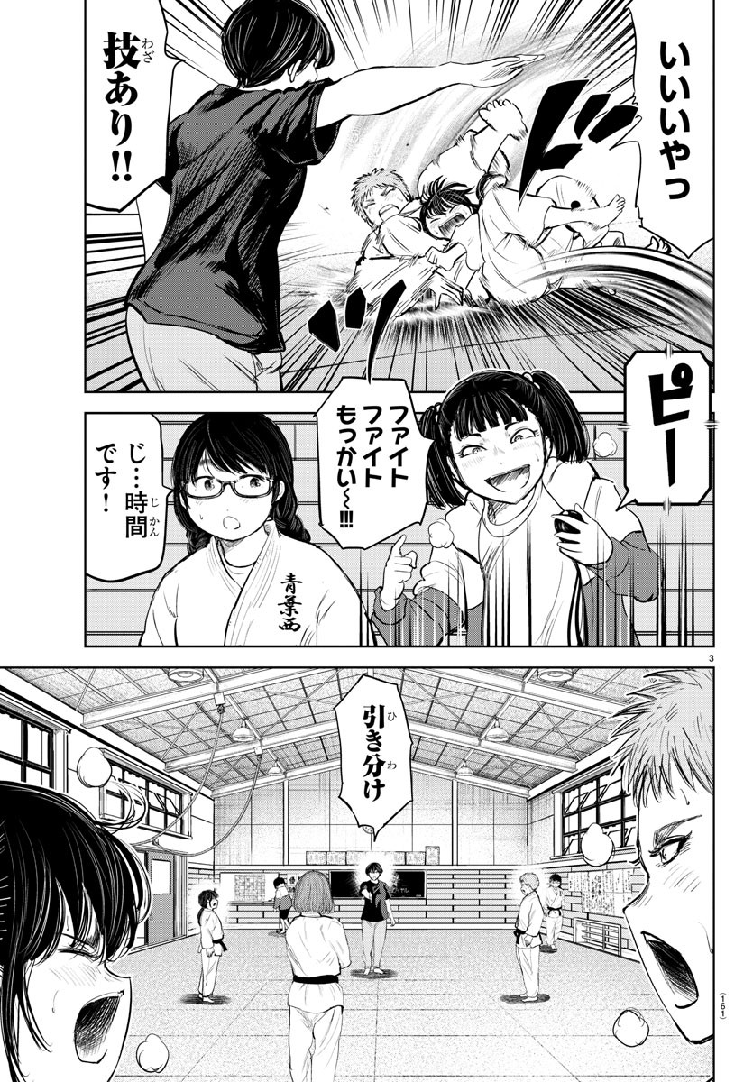 IPPON! AGAIN - raw - Chapter 201 - https://jpdd.ccdd.to/JPDD/ipponagain/217409/n2frc3m4m1m.jpg