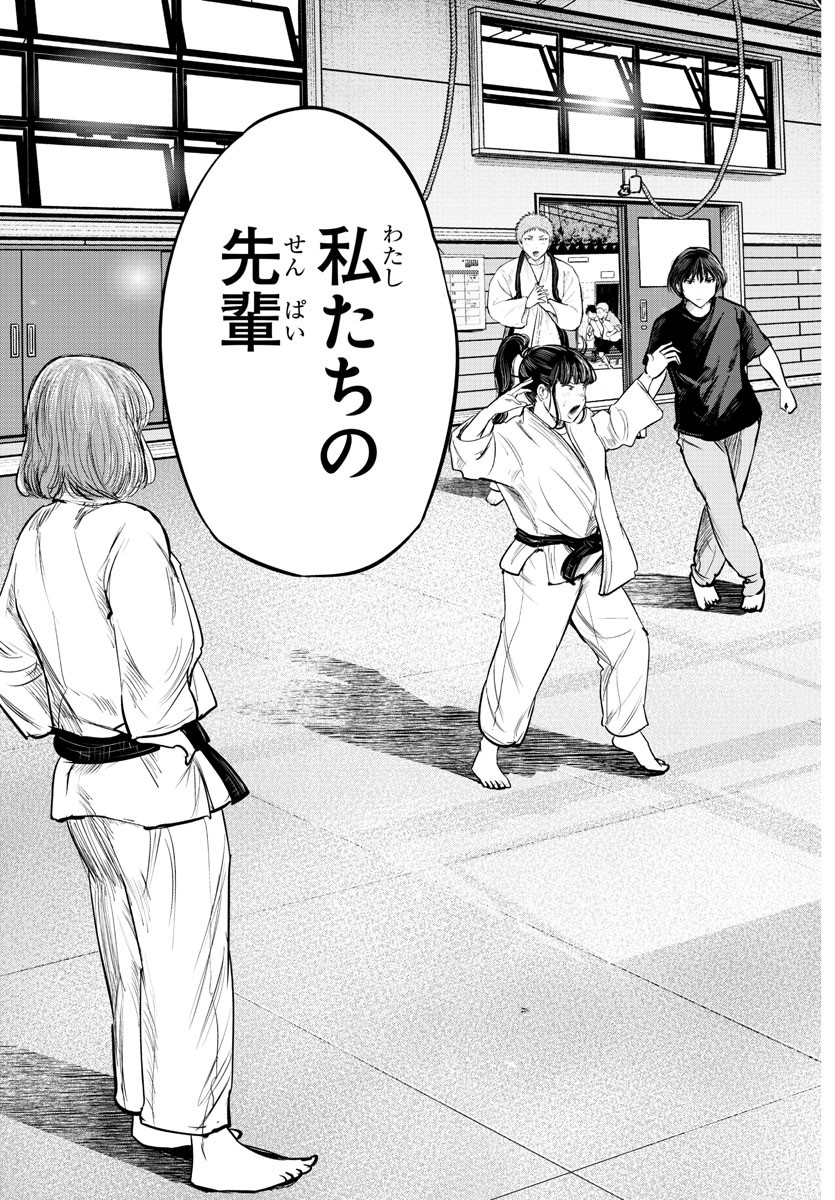 IPPON! AGAIN - raw - Chapter 201 - https://jpdd.ccdd.to/JPDD/ipponagain/217409/zmhqkcqlwze.jpg