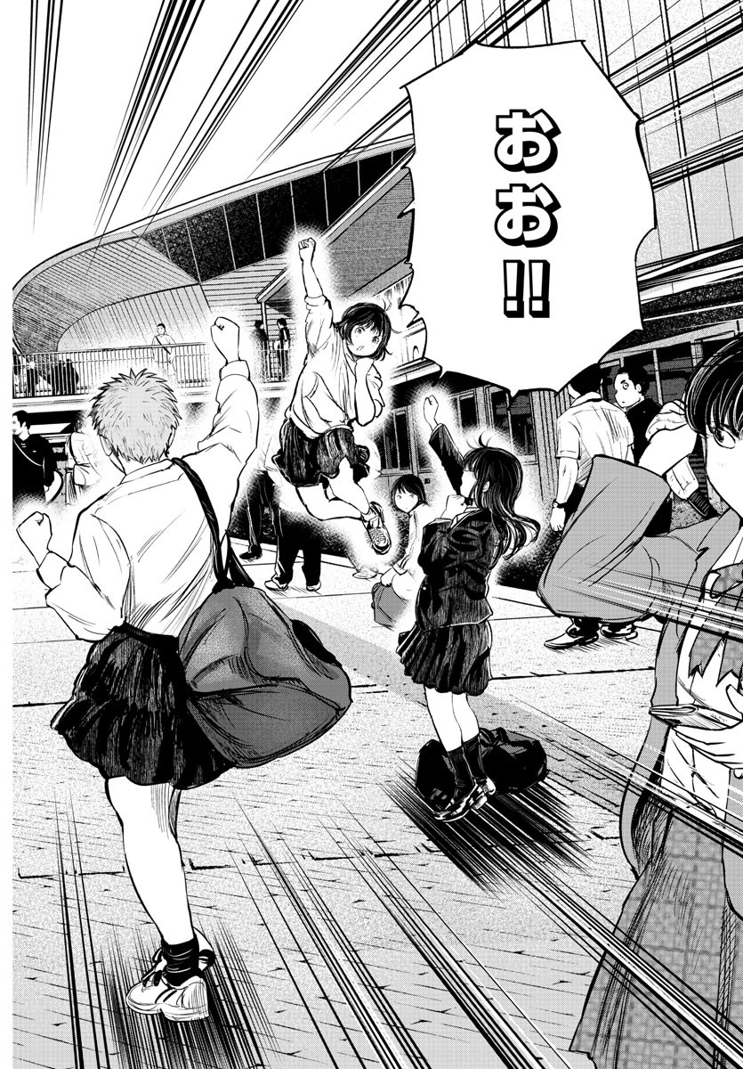 IPPON! AGAIN - raw - Chapter 202 - https://jpdd.ccdd.to/JPDD/ipponagain/218575/kn4g2dg5t4f.jpg