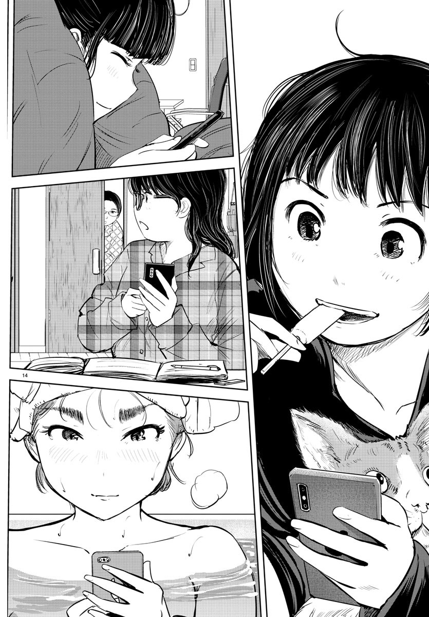 IPPON! AGAIN - raw - Chapter 202 - https://jpdd.ccdd.to/JPDD/ipponagain/218575/spk2axkypfy.jpg