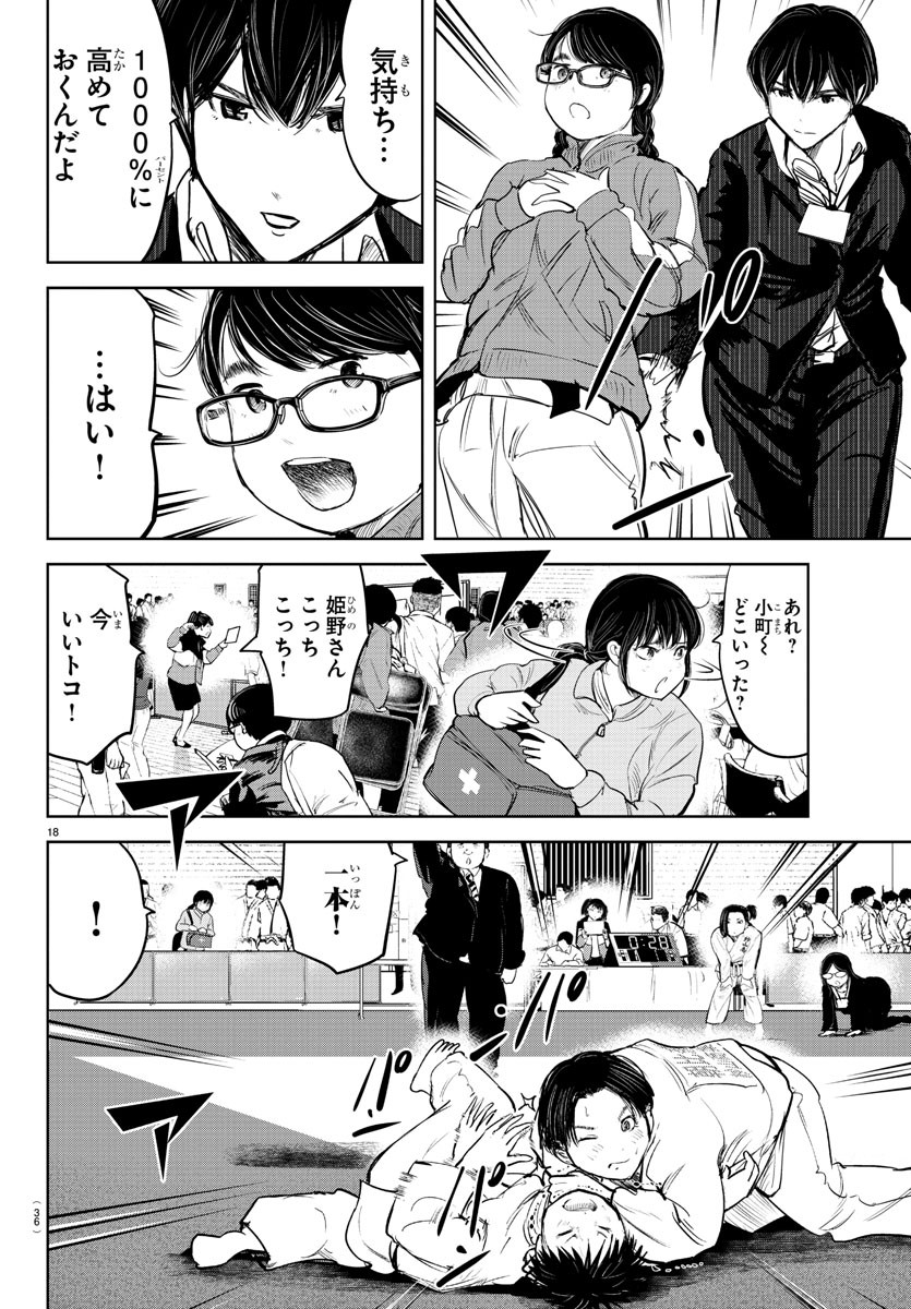 IPPON! AGAIN - raw - Chapter 203 - https://jpdd.ccdd.to/JPDD/ipponagain/219242/ok4xctw5t35.jpg