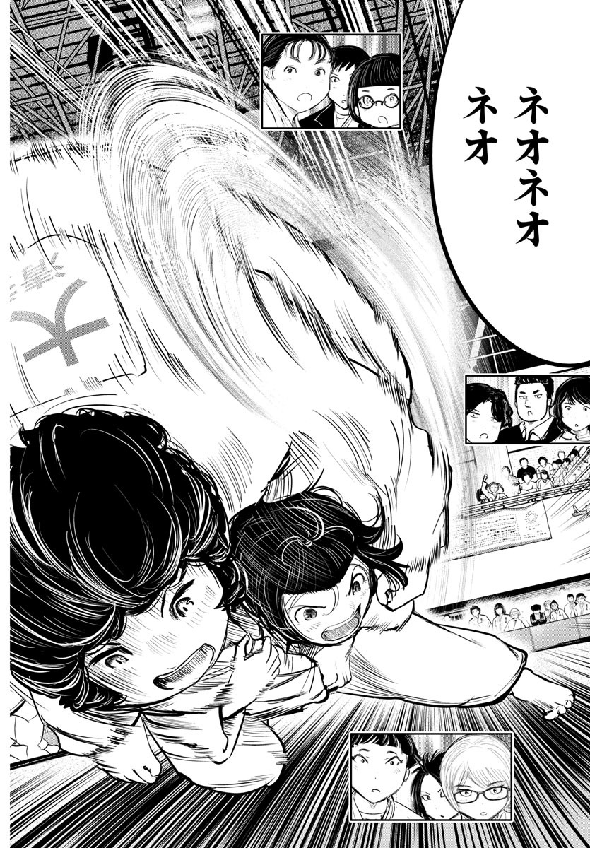 IPPON! AGAIN - raw - Chapter 203 - https://jpdd.ccdd.to/JPDD/ipponagain/219242/qacwwauh2gg.jpg