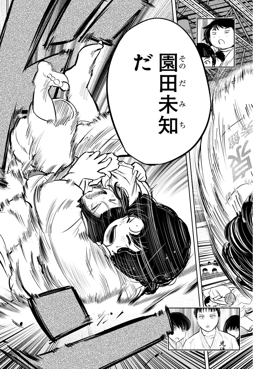 IPPON! AGAIN - raw - Chapter 203 - https://jpdd.ccdd.to/JPDD/ipponagain/219242/t2hxyitgpwv.jpg