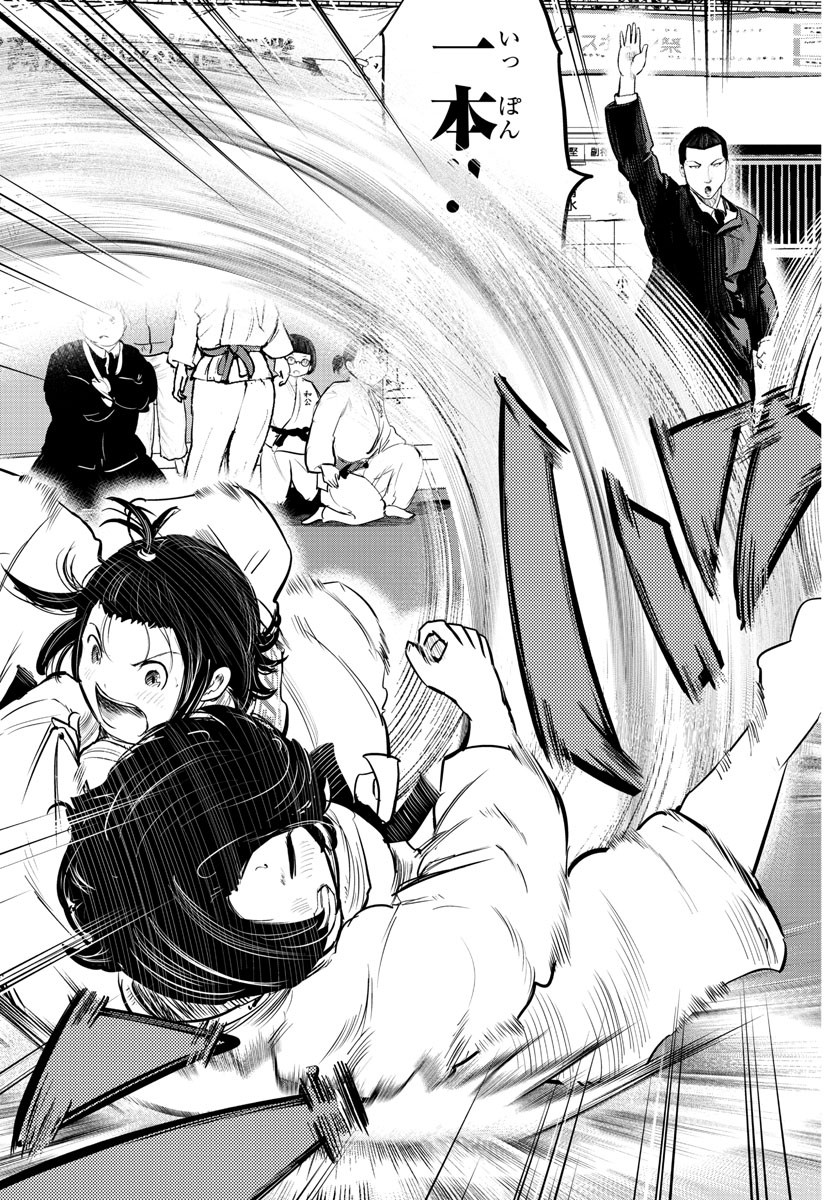IPPON! AGAIN - raw - Chapter 204 - https://jpdd.ccdd.to/JPDD/ipponagain/219931/55z4ps4xrpt.jpg