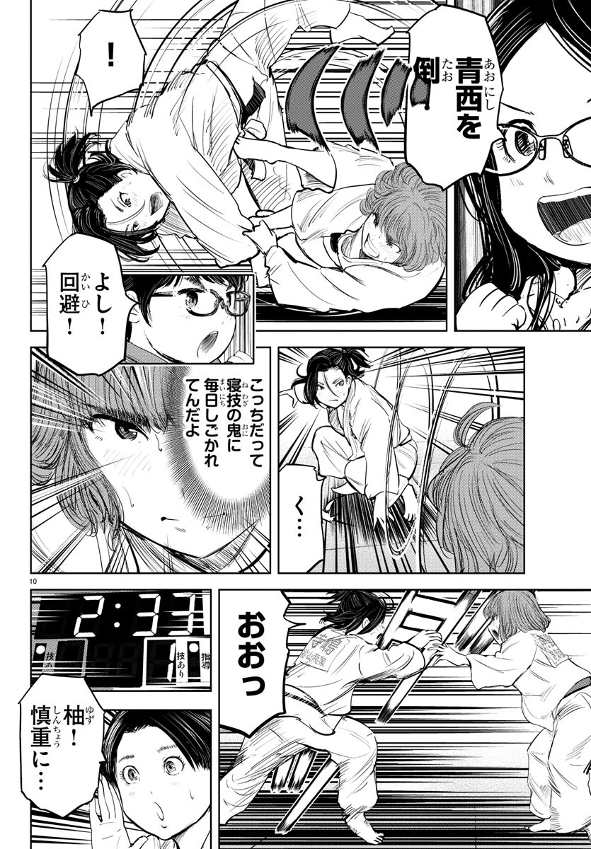 IPPON! AGAIN - raw - Chapter 204 - https://jpdd.ccdd.to/JPDD/ipponagain/219931/bksphjrkkpd.jpg
