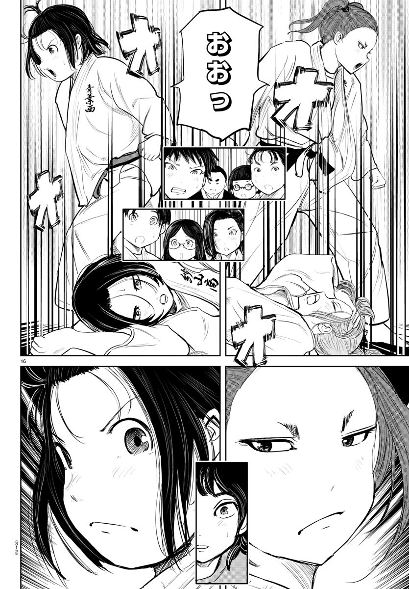 IPPON! AGAIN - raw - Chapter 204 - https://jpdd.ccdd.to/JPDD/ipponagain/219931/ool5gabe2jn.jpg