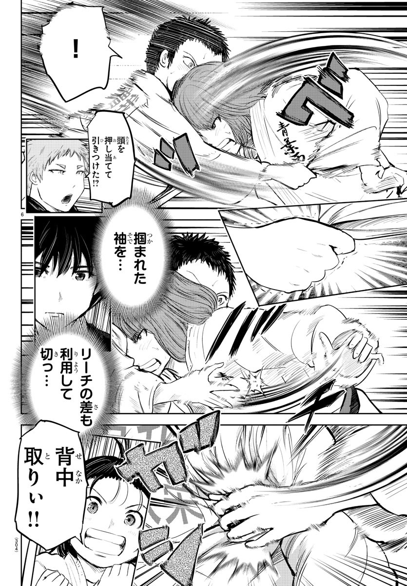 IPPON! AGAIN - raw - Chapter 206 - https://jpdd.ccdd.to/JPDD/ipponagain/221527/0nyahvmzwxr.jpg
