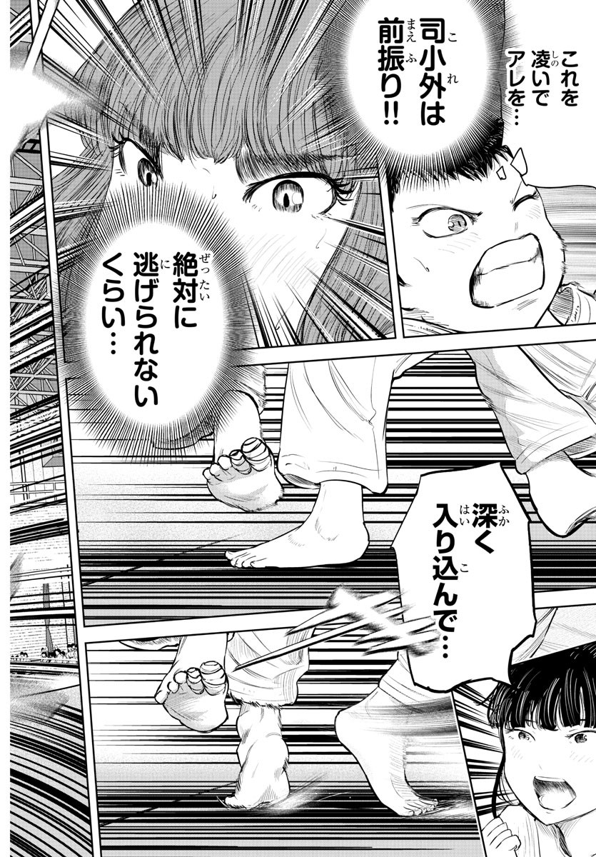 IPPON! AGAIN - raw - Chapter 206 - https://jpdd.ccdd.to/JPDD/ipponagain/221527/hjaognlgmk2.jpg