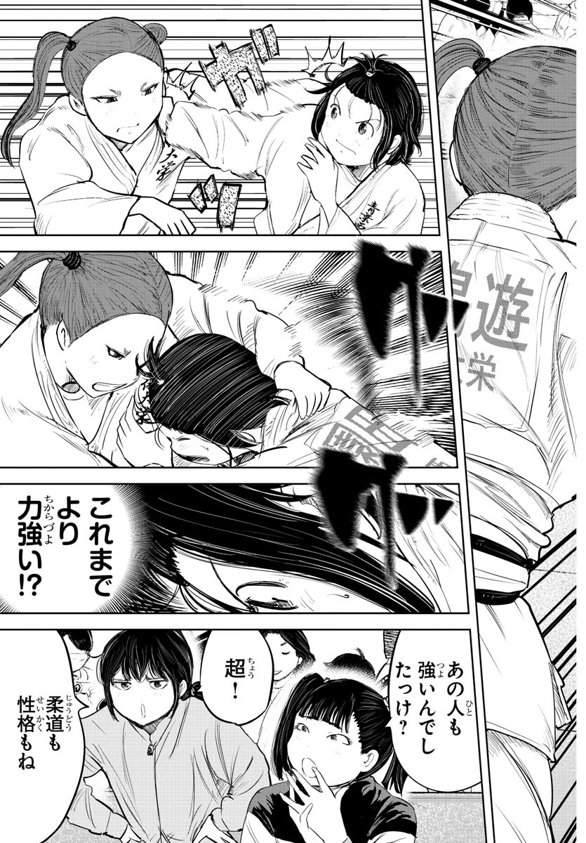 IPPON! AGAIN - raw - Chapter 206 - https://jpdd.ccdd.to/JPDD/ipponagain/221527/m0lcgrlm35w.jpg