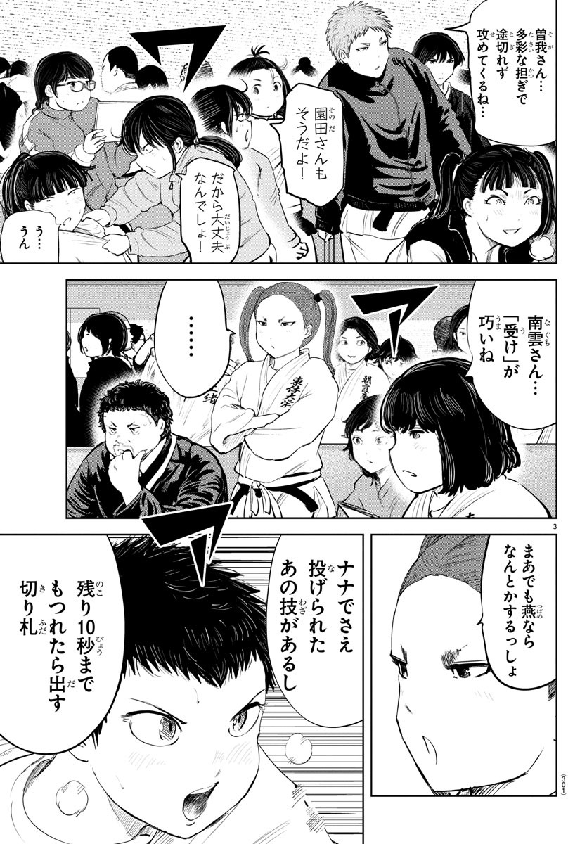 IPPON! AGAIN - raw - Chapter 206 - https://jpdd.ccdd.to/JPDD/ipponagain/221527/zfcumvq3c0i.jpg