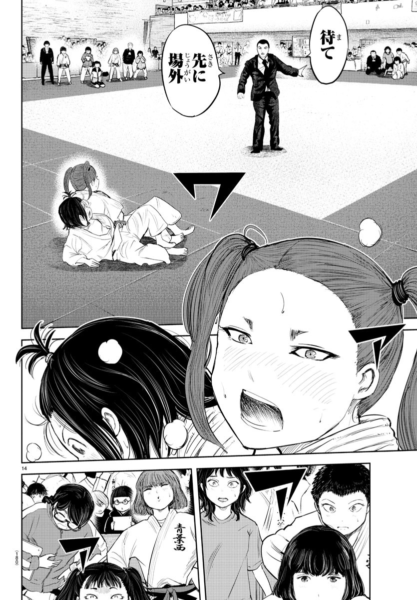 IPPON! AGAIN - raw - Chapter 207 - https://jpdd.ccdd.to/JPDD/ipponagain/222112/4m44rpp1kd0.jpg