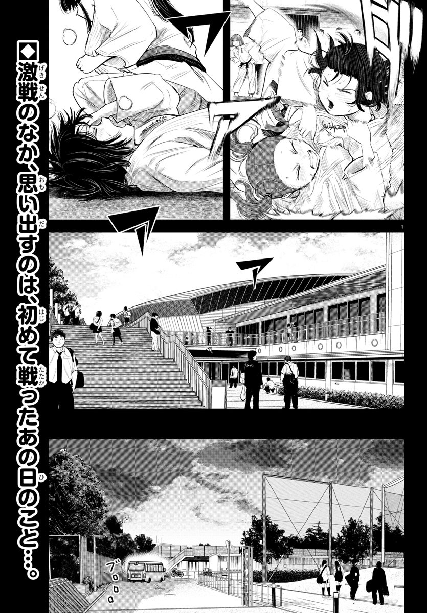 IPPON! AGAIN - raw - Chapter 207 - https://jpdd.ccdd.to/JPDD/ipponagain/222112/g3suehsr1og.jpg
