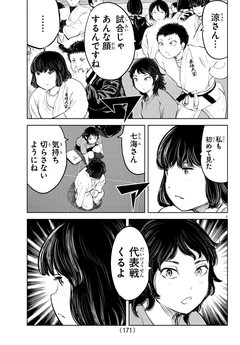 IPPON! AGAIN - raw - Chapter 207 - https://jpdd.ccdd.to/JPDD/ipponagain/222112/icsopdhnmc1.jpg