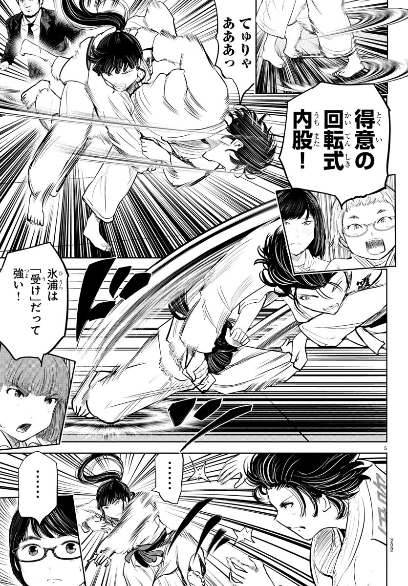 IPPON! AGAIN - raw - Chapter 209 - https://jpdd.ccdd.to/JPDD/ipponagain/223629/f35czodk3p2.jpg