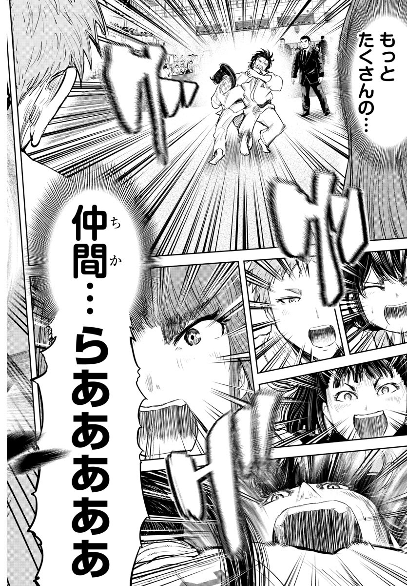 IPPON! AGAIN - raw - Chapter 209 - https://jpdd.ccdd.to/JPDD/ipponagain/223629/fp4cphwvlvd.jpg