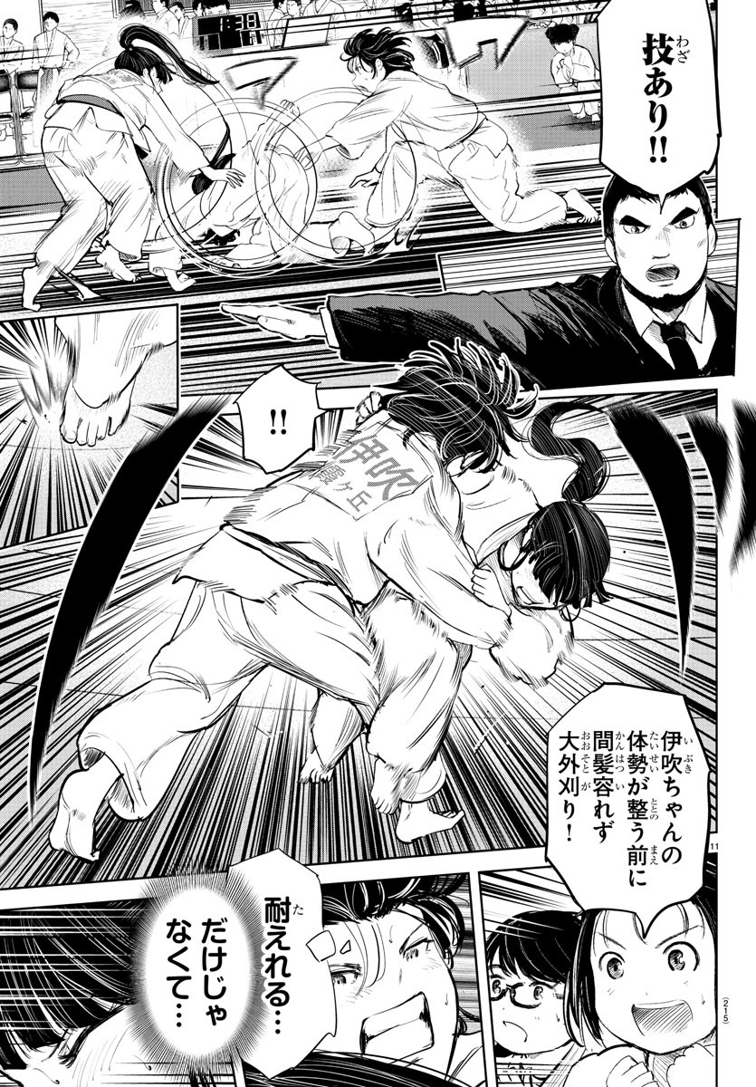IPPON! AGAIN - raw - Chapter 209 - https://jpdd.ccdd.to/JPDD/ipponagain/223629/ykw2d3ungse.jpg