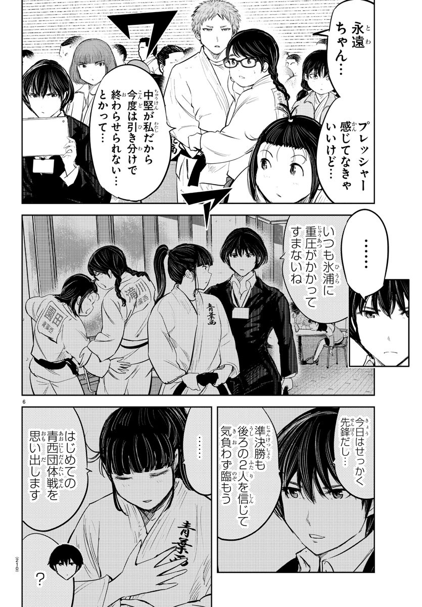 IPPON! AGAIN - raw - Chapter 209 - https://jpdd.ccdd.to/JPDD/ipponagain/223629/zl3omr13rqh.jpg