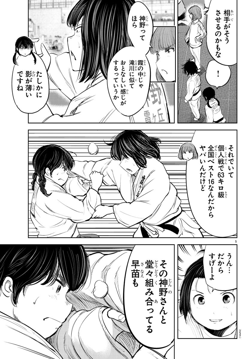 IPPON! AGAIN - raw - Chapter 210 - https://jpdd.ccdd.to/JPDD/ipponagain/224529/44adgv3nvk2.jpg