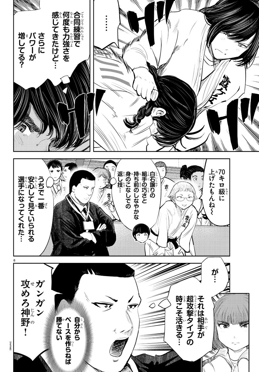 IPPON! AGAIN - raw - Chapter 210 - https://jpdd.ccdd.to/JPDD/ipponagain/224529/eayj25qmqpb.jpg
