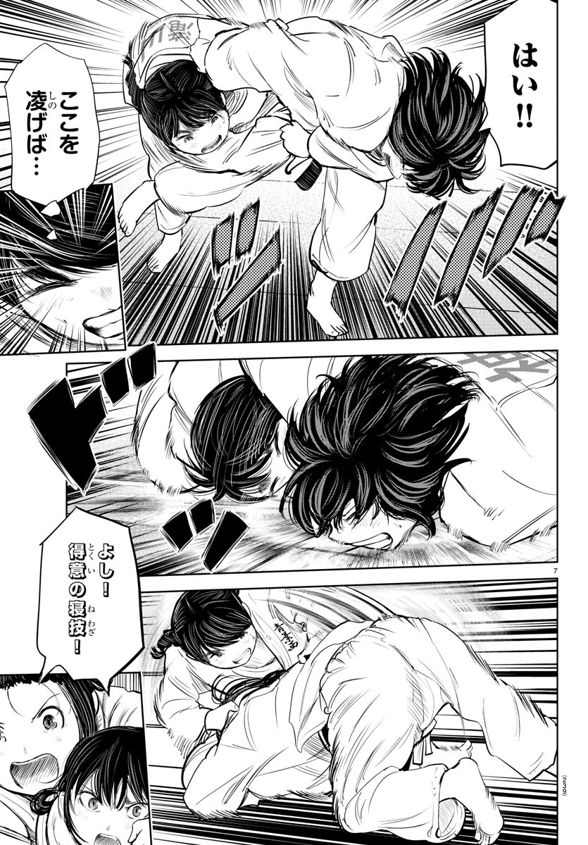 IPPON! AGAIN - raw - Chapter 210 - https://jpdd.ccdd.to/JPDD/ipponagain/224529/l1by51nua5i.jpg