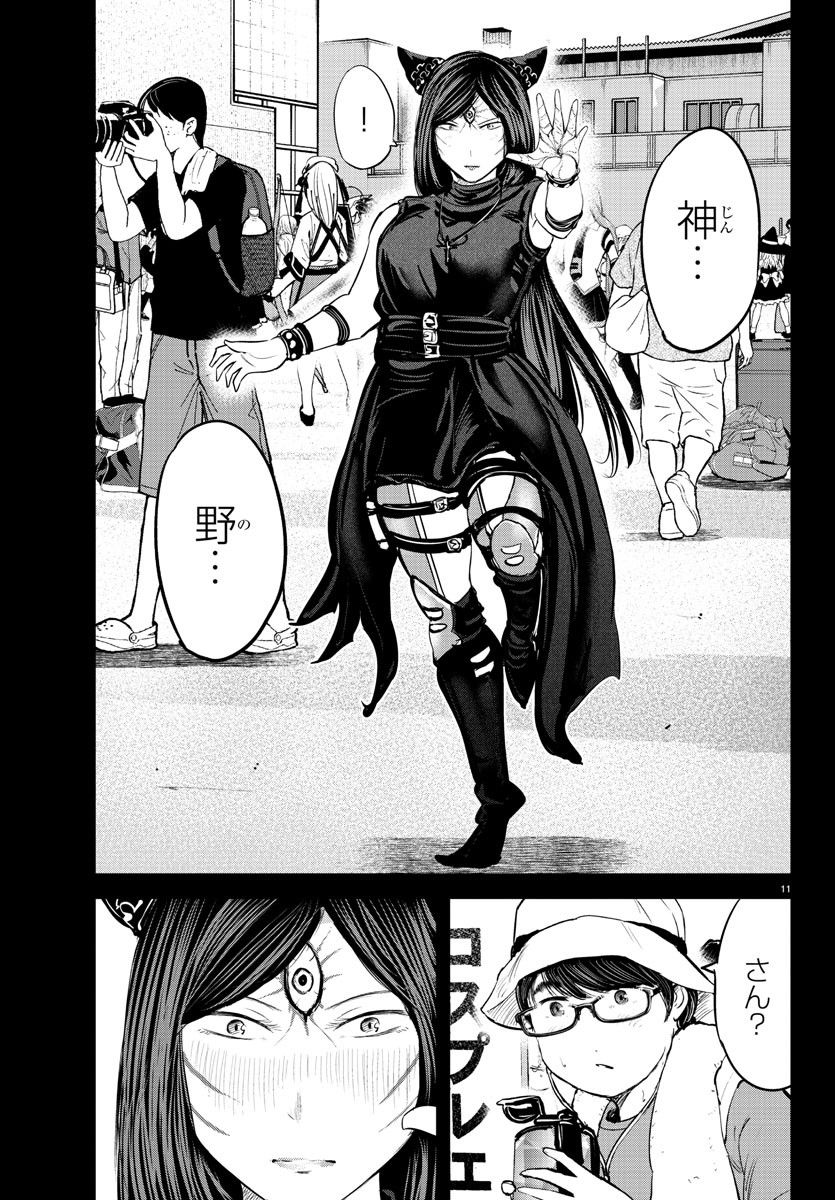 IPPON! AGAIN - raw - Chapter 210 - https://jpdd.ccdd.to/JPDD/ipponagain/224529/tn4jmcppf14.jpg