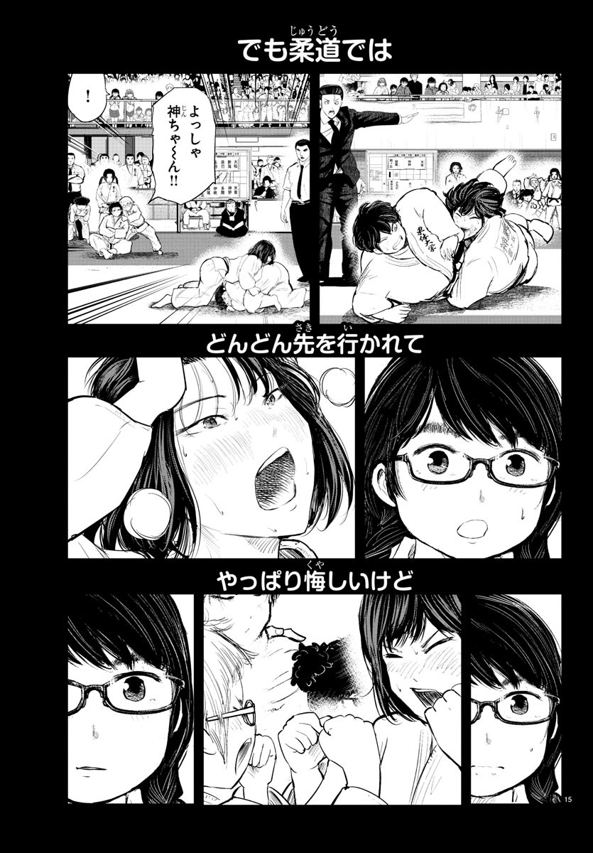 IPPON! AGAIN - raw - Chapter 210 - https://jpdd.ccdd.to/JPDD/ipponagain/224529/w0qyhdwhtdd.jpg