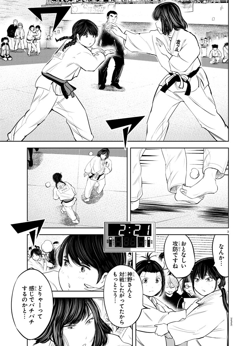 IPPON! AGAIN - raw - Chapter 210 - https://jpdd.ccdd.to/JPDD/ipponagain/224529/wk2rc3ogvoh.jpg