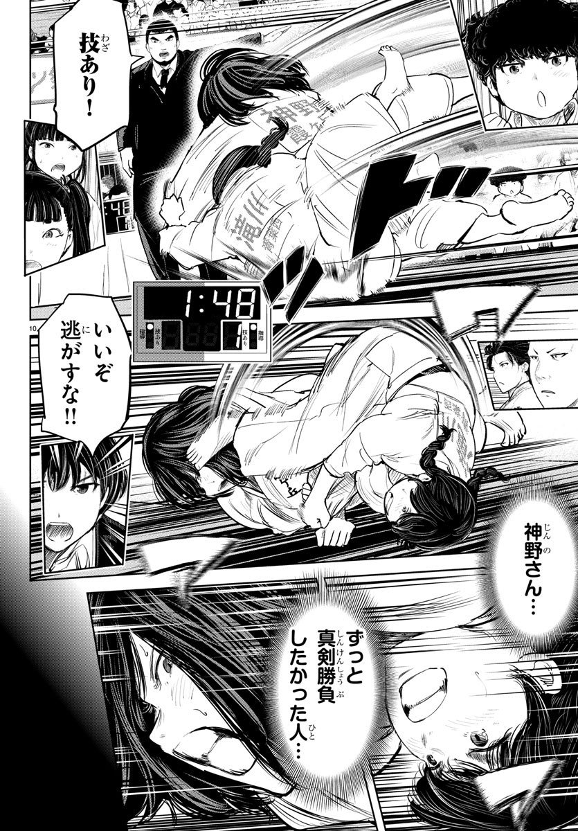 IPPON! AGAIN - raw - Chapter 210 - https://jpdd.ccdd.to/JPDD/ipponagain/224529/zepdph4m1kg.jpg