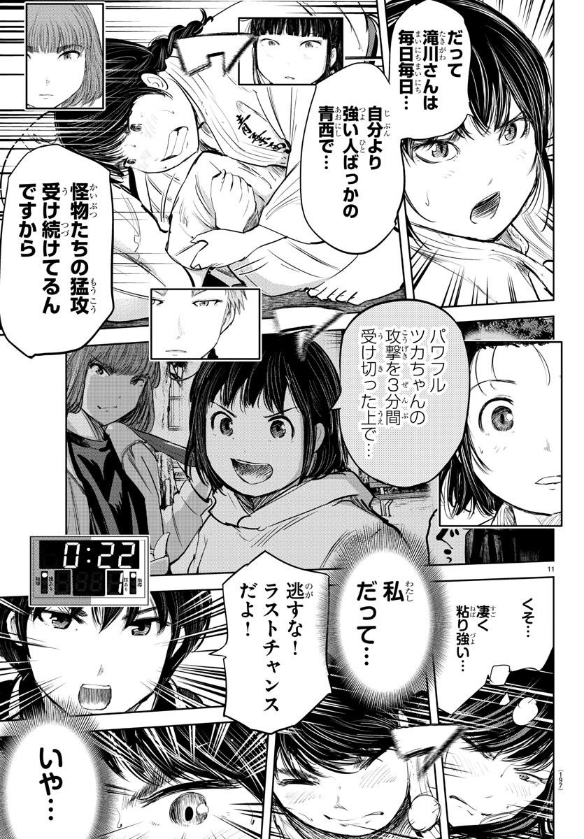 IPPON! AGAIN - raw - Chapter 211 - https://jpdd.ccdd.to/JPDD/ipponagain/225306/1x1o2t3243x.jpg
