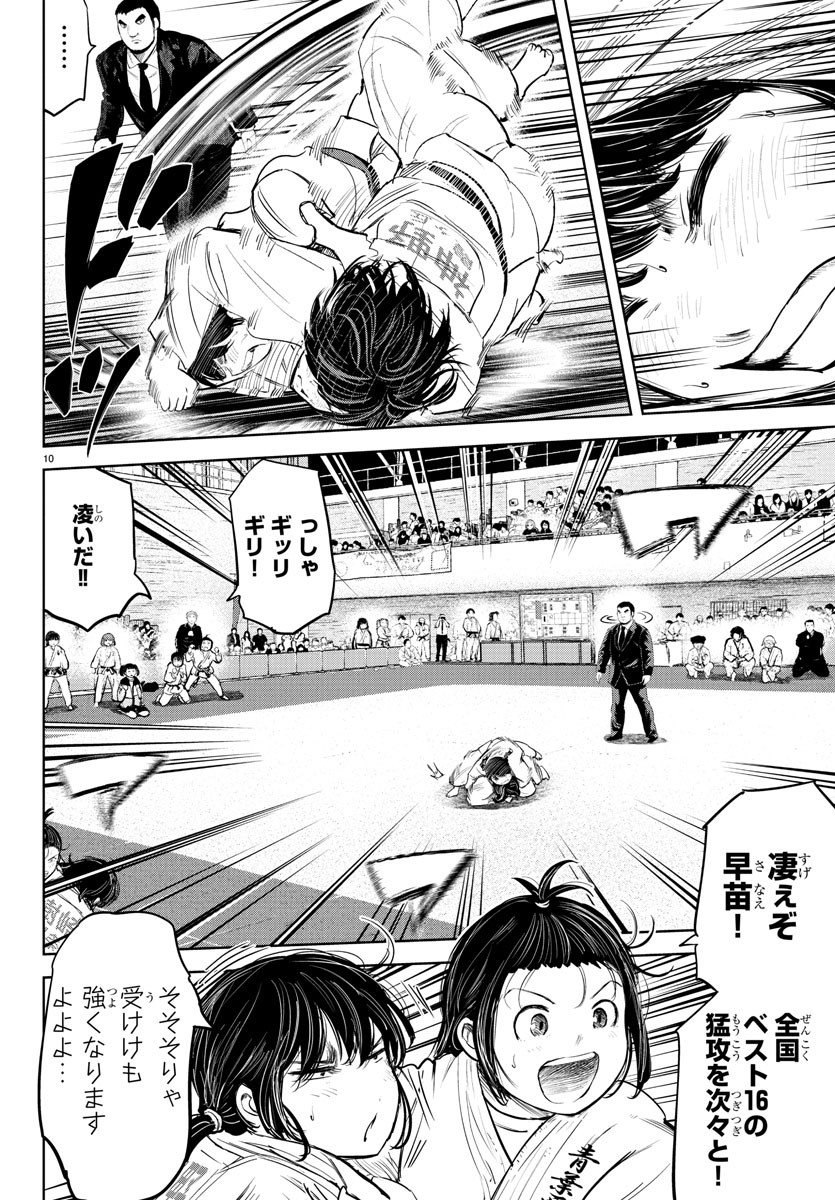 IPPON! AGAIN - raw - Chapter 211 - https://jpdd.ccdd.to/JPDD/ipponagain/225306/cl32jb2e1xm.jpg