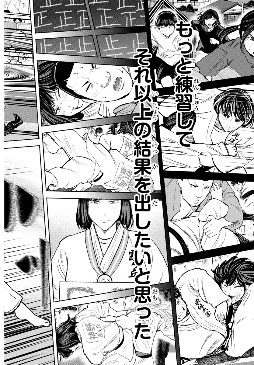 IPPON! AGAIN - raw - Chapter 211 - https://jpdd.ccdd.to/JPDD/ipponagain/225306/eknu2gv0buf.jpg